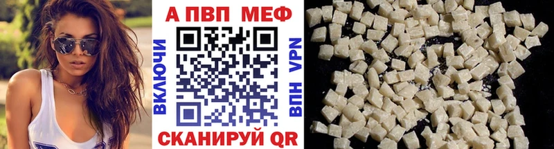 Где купить Балашов Канабис  Амфетамин  Гашиш  Кокаин  А ПВП 
