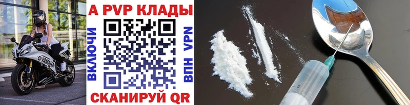 как найти наркотики  Балашов  площадка клад  APVP СК 