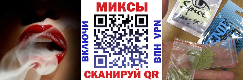 Бутират 1.4BDO  магазин  наркотиков  Балашов 