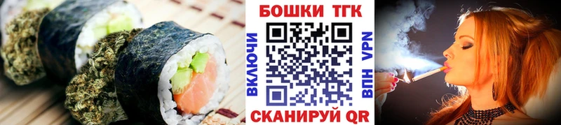 Еда ТГК конопля  купить   Балашов 