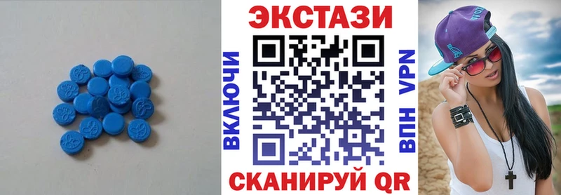 Экстази DUBAI  Балашов 