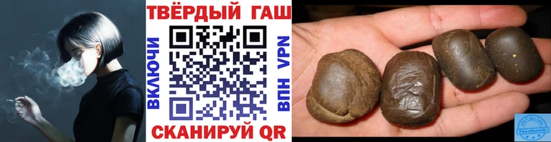 Гашиш ice o lator  Балашов 