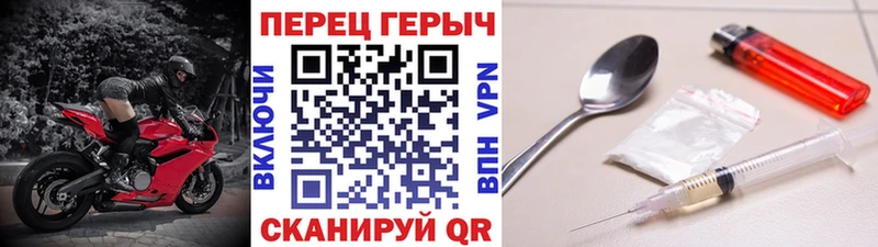 shop клад Балашов ГЕРОИН афганец