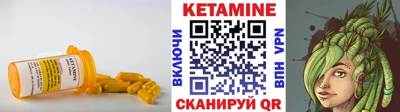 закладки  Балашов  Кетамин ketamine 