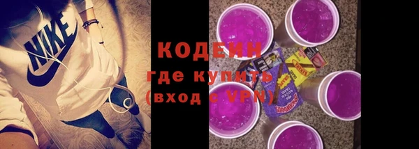 ALPHA PVP Арсеньев