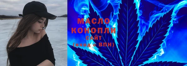 МДМА Армянск