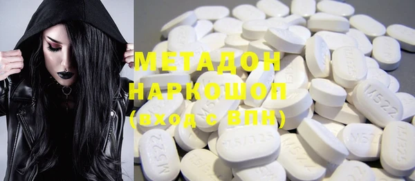 ALPHA PVP Арсеньев