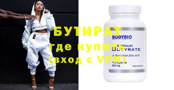 ALPHA PVP Арсеньев