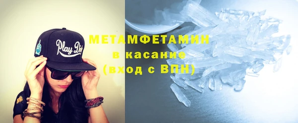 ALPHA PVP Арсеньев