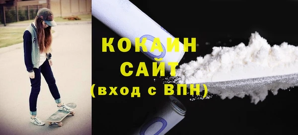 скорость Аркадак