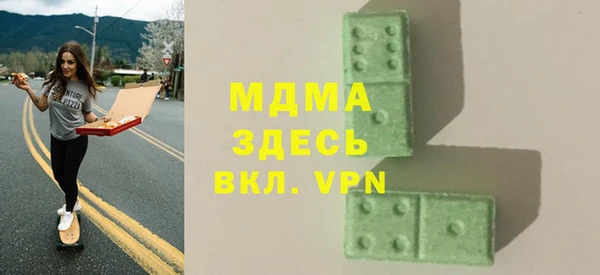 МДМА Армянск