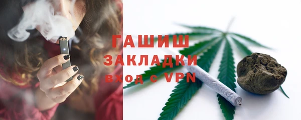 МДМА Армянск