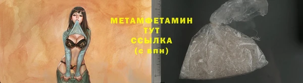 скорость Аркадак