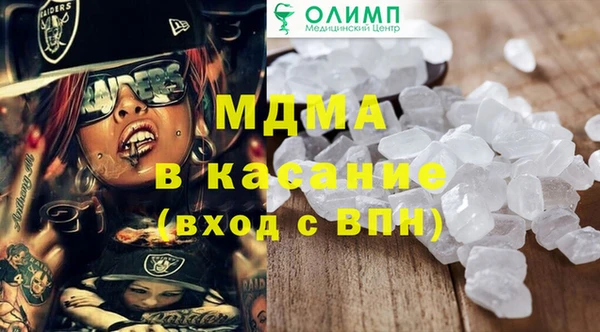 МДМА Армянск