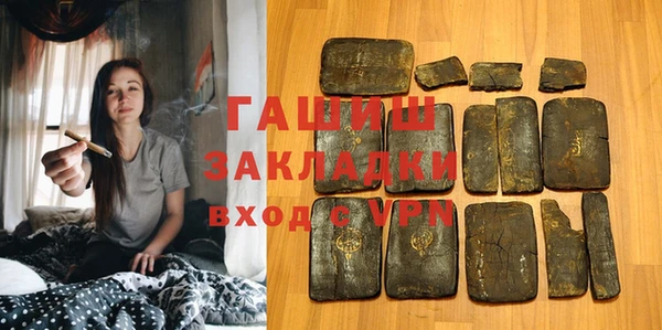 ALPHA PVP Арсеньев