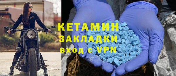 ALPHA PVP Арсеньев