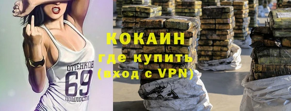 скорость Аркадак