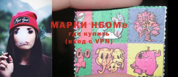 ALPHA PVP Арсеньев
