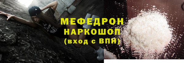 МДМА Армянск