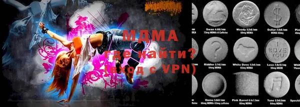 МДМА Армянск