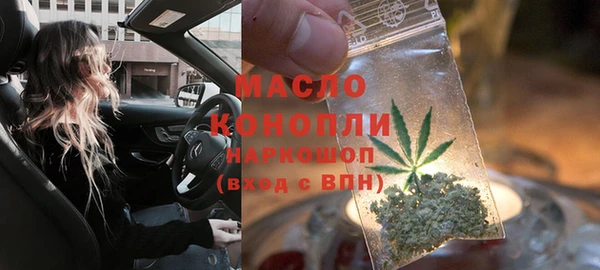 МДМА Армянск