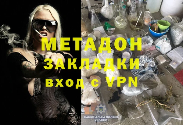 МДМА Армянск