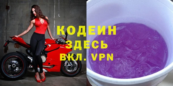 ALPHA PVP Арсеньев