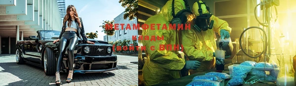МДМА Армянск