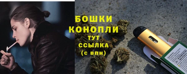 МДМА Армянск