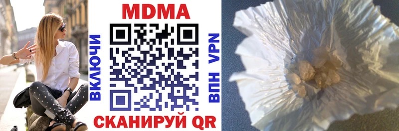 mega tor  Балашов  MDMA crystal 