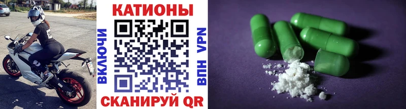 купить наркотики сайты  Балашов  Мефедрон VHQ 