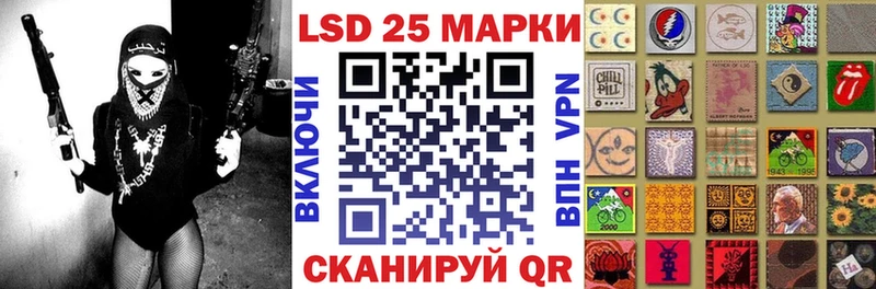 Марки NBOMe 1500мкг  Балашов 