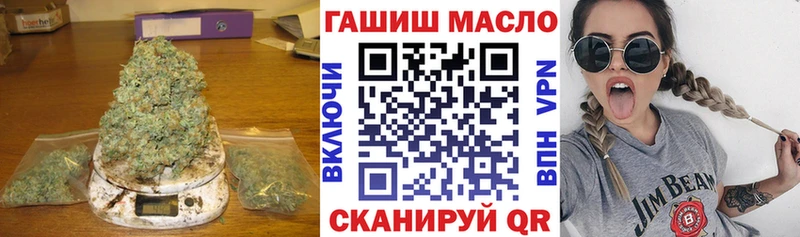 магазин  наркотиков  Балашов  нарко площадка телеграм  ТГК гашишное масло 